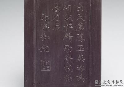 图片[3]-Songhua rectangular purple inkstone, Qing dynasty, Qianlong reign (1736-1795)-China Archive